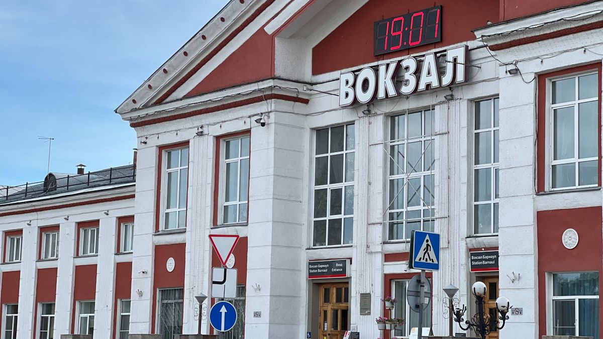 Железнодорожный вокзал. Барнаул 