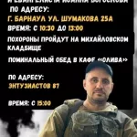 Житель Барнаула погиб во время эвакуации раненых под Угледаром