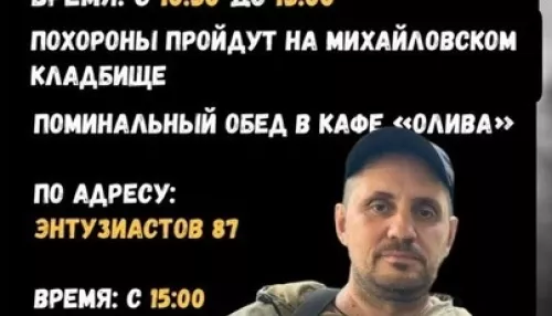 Житель Барнаула погиб во время эвакуации раненых под Угледаром