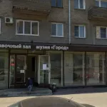 В Барнауле ищут желающих за 17,5 млн рублей отремонтировать зал музея Город