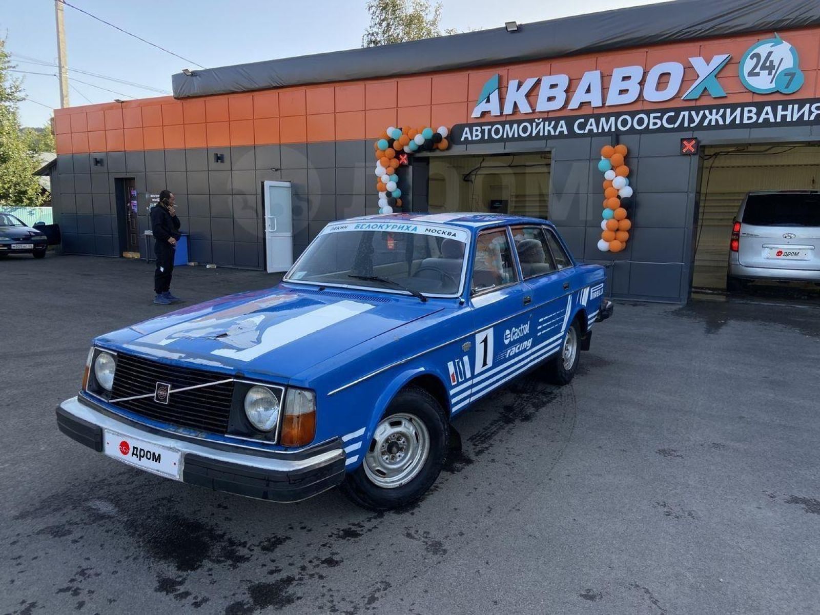 В Белокурихе продают 47-летнюю Volvo 240 из частного музея - Толк 23.06.2024