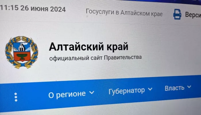 Сайт правительства Алтайского края подвергся иностранной DDoS-атаке