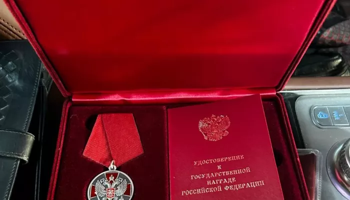 Александр Терентьев награжден медалью ордена За заслуги перед Отечеством II степени