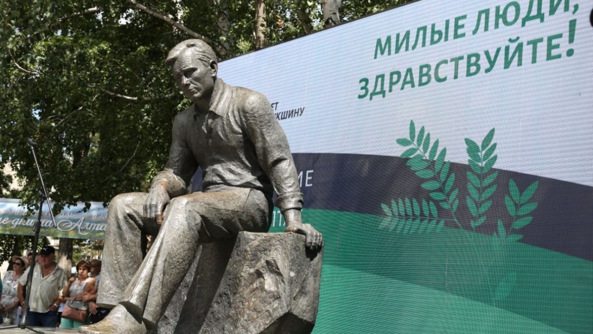 "Шукшинские дни на Алтае"