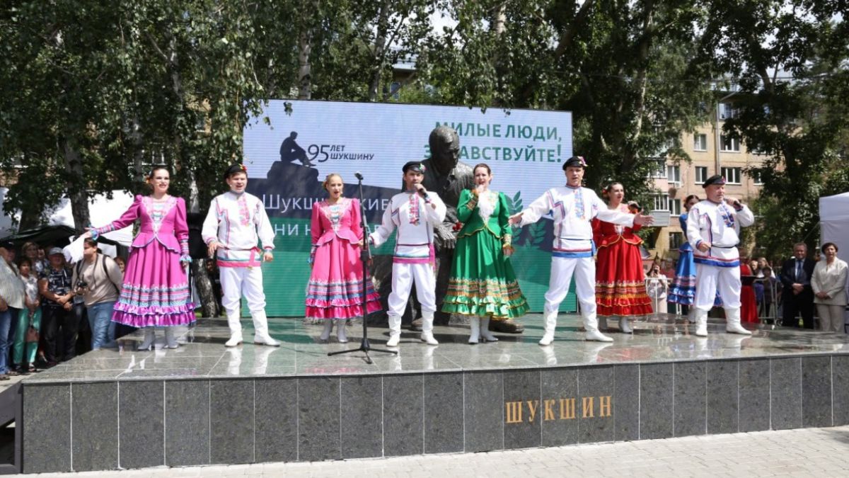 "Шукшинские дни на Алтае"