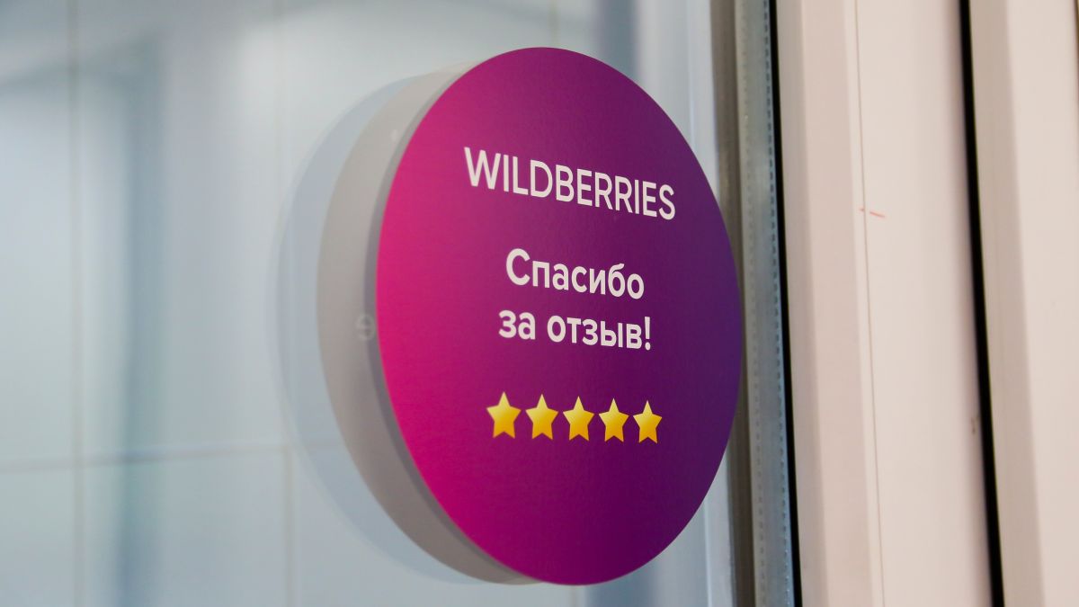 Пункты выдачи Wildberries в Барнауле