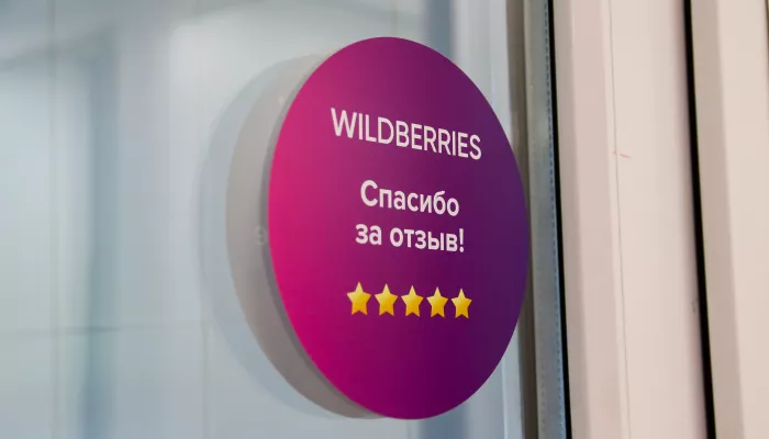 На Wildberries произошел массовый сбой и отмена товаров