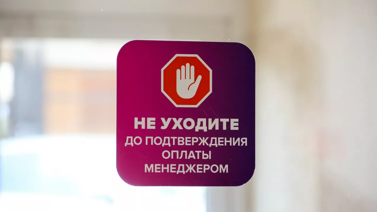 Губернатор Томенко поручил выделить без торгов землю под распредцентр Wildberries