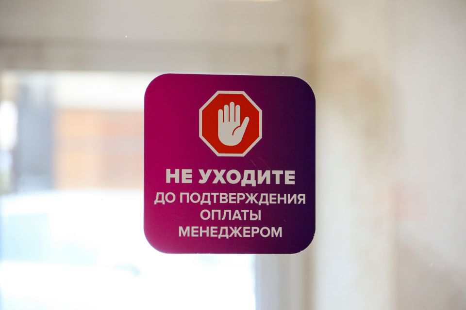 Пункты выдачи Wildberries в Барнауле