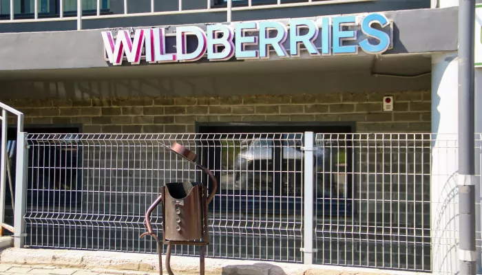 Банк ВТБ окажет поддержку продавцам WILDBERRIES