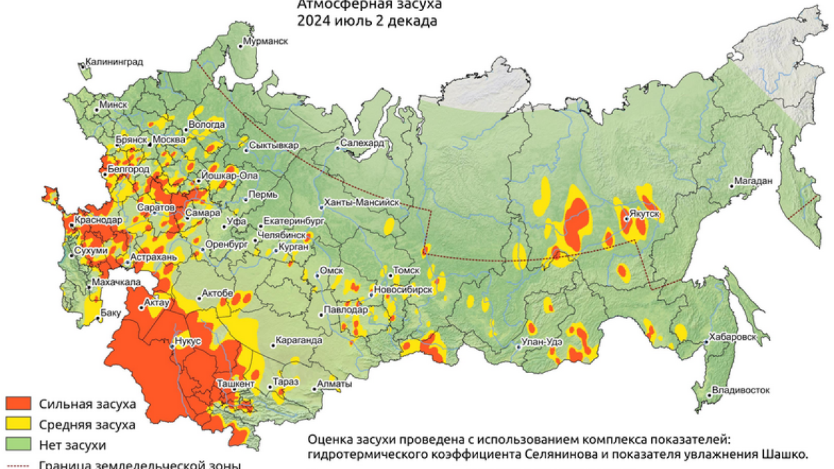 Атмосферная засуха. Вторая декада июля 2024 года