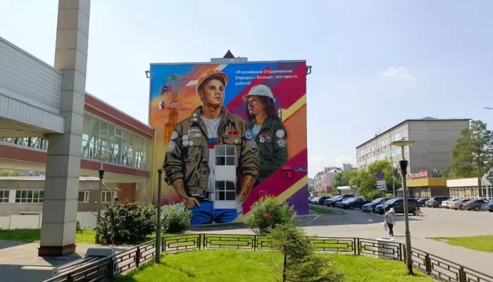 Стену АлтГТУ в Барнауле украсил яркий мурал со стройотрядовцами