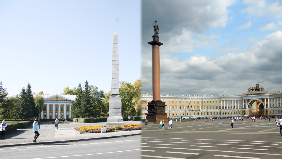Барнаул и Санкт-Петербург