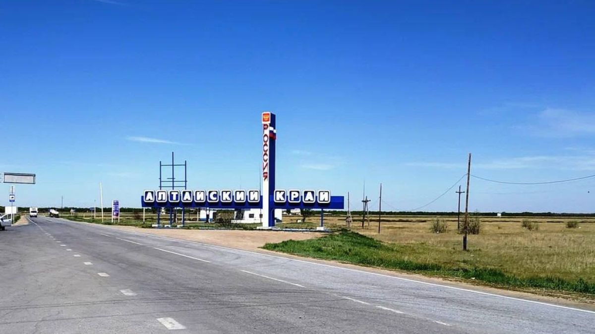 Алтайский край, граница