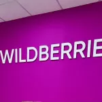Прокуратура нашла нарушения в работе пунктов Ozon и Wildberries в Алтайском крае
