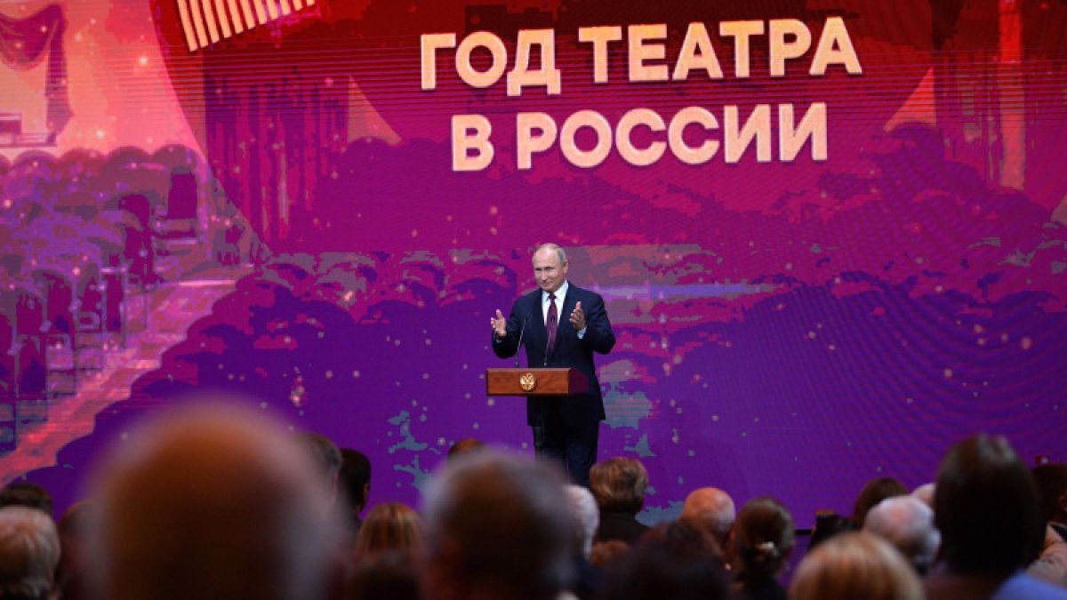 Путин открыл Год театра в России