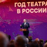 Путин открыл Год театра в России