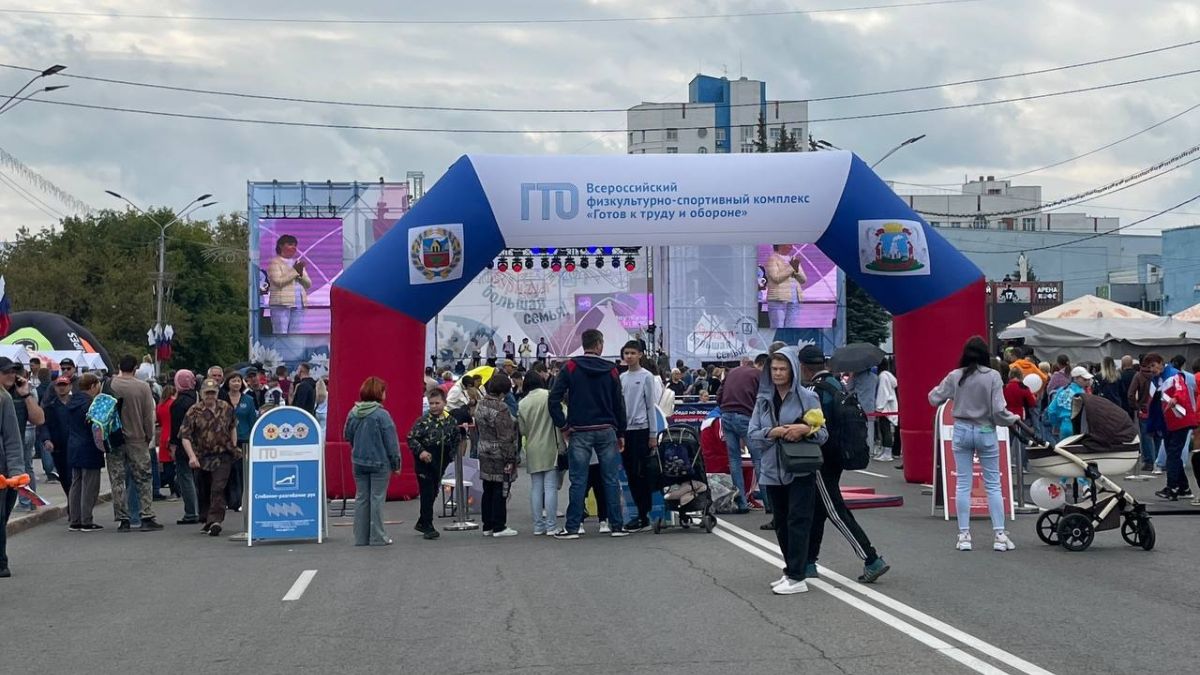 День города. Спортивная программа на площади Сахарова