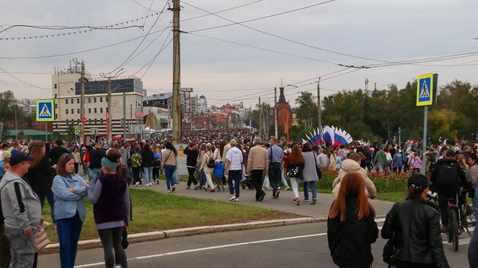 День города День города