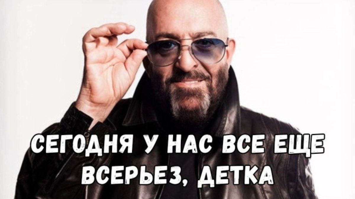 Мемы про 3-е сентября