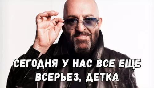 Костры рябин: что за мем про 3 сентября и почему он так популярен в России