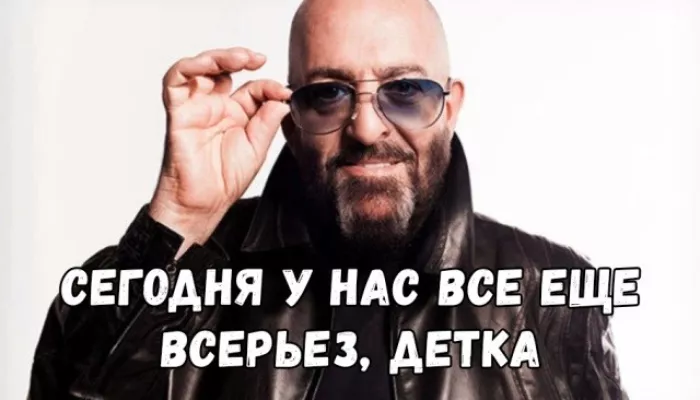 Костры рябин: что за мем про 3 сентября и почему он так популярен в России