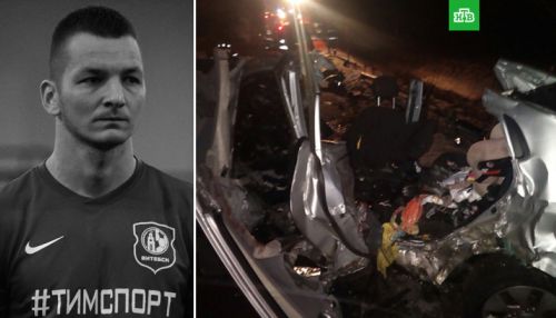 Футболист Витебска погиб в ДТП с женой и ребенком