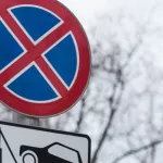 В Барнауле запретят остановку на улице в центре города