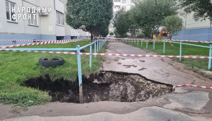 У жилого дома в Барнауле образовался огромный провал. Фото