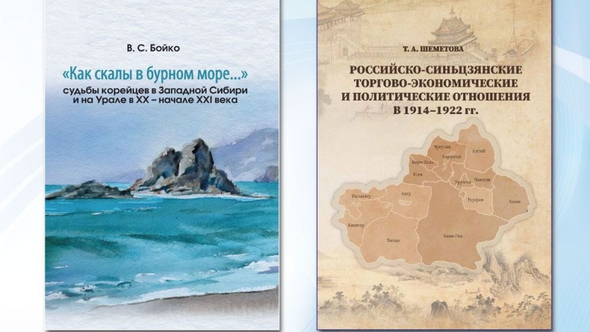 Издания Алтайского государственного педагогического университета