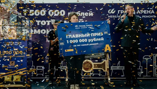 14 сентября Гранд Арена провела долгожданный розыгрыш