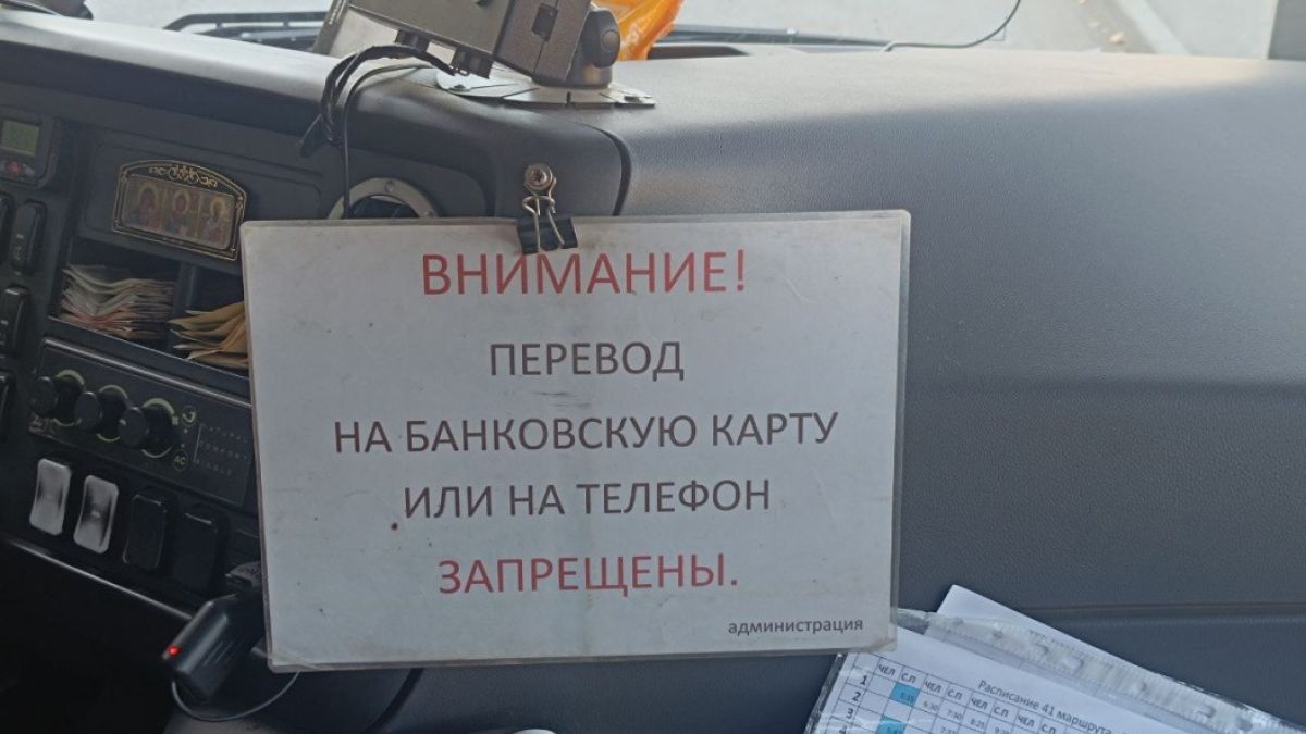 Проверка автобусов в Барнауле