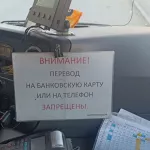 В барнаульских автобусах проверили наличие терминалов и чистоту