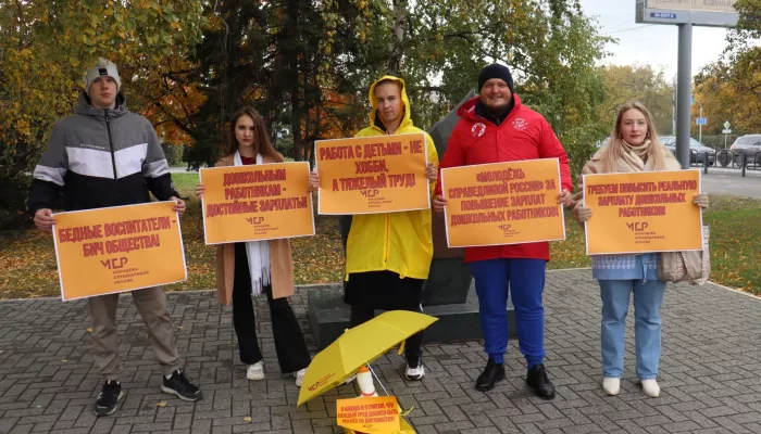 Молодые социалисты в Барнауле потребовали повысить зарплаты дошкольных работников