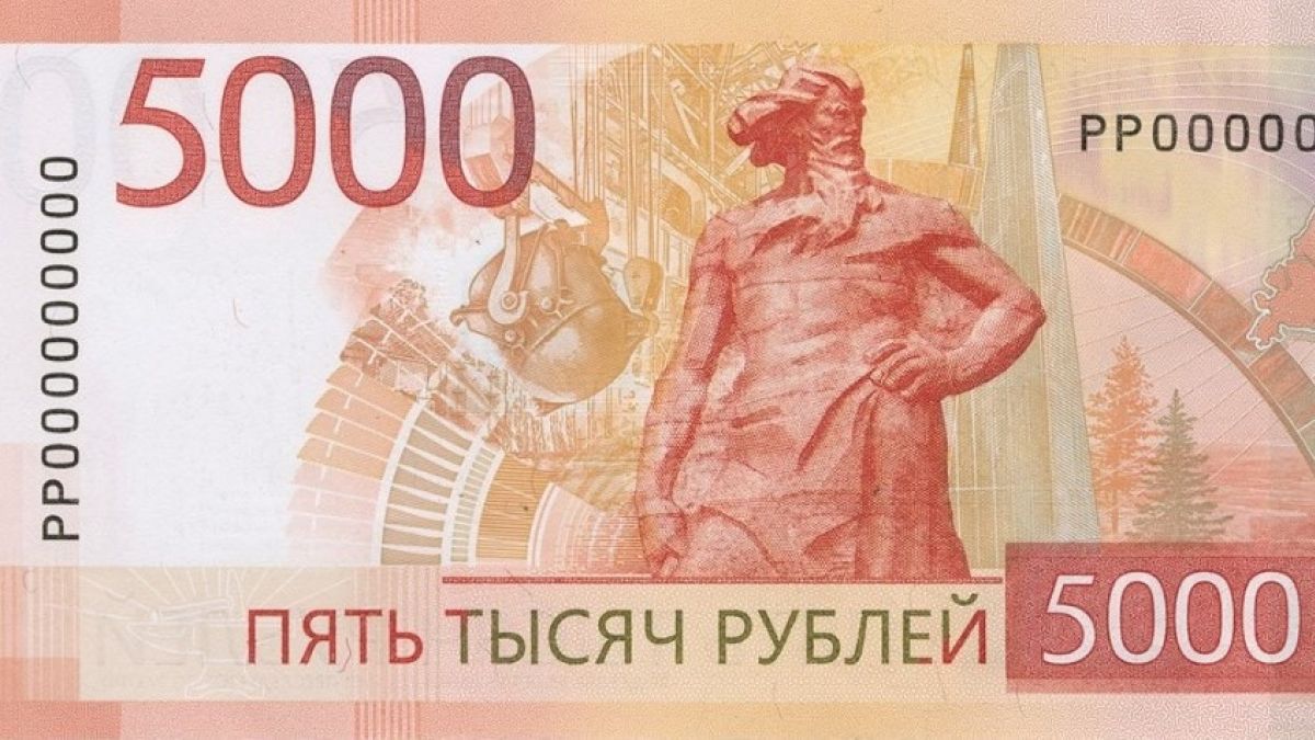 Банкнота 5 тысяч рублей 2023 года