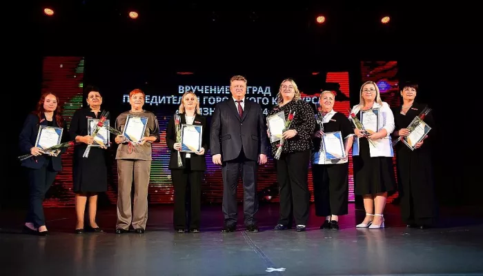 В Барнауле на празднике Признание торжественно наградили педагогов