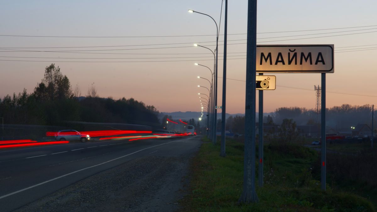 Въезд в Майму со стороны Бийска