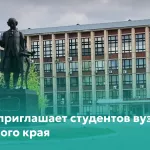 АлтГТУ приглашает студентов вузов принять участие в молодежном проекте С душой