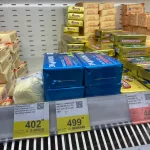 Сливочное масло и помидоры подорожали в Алтайском крае