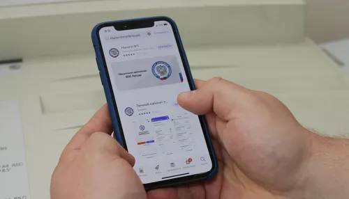 Жители Алтайского края могут уточнить информацию с помощью сервисов ФНС России