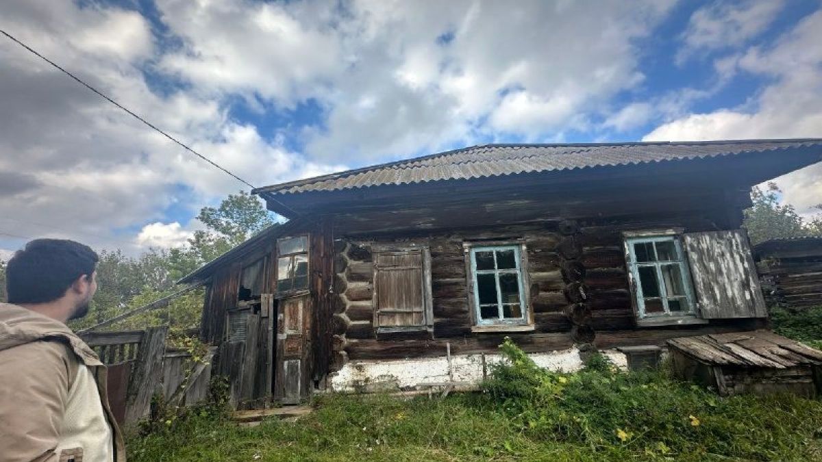 Дом
