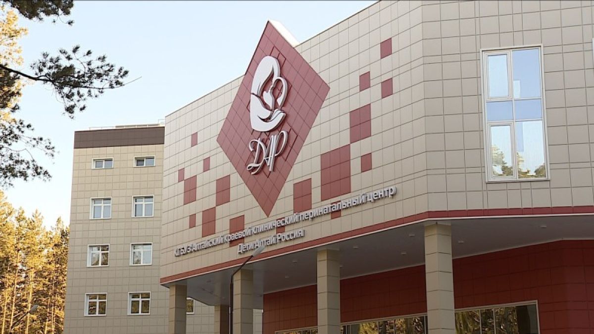 Перинатальный центр "ДАР" в Барнауле проводит экскурсии для беременных