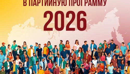 Социалисты начали сбор предложений в обновленную предвыборную программу