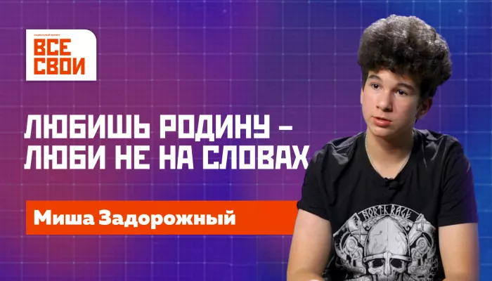 Люби Родину не на словах: как школьник из Барнаула собирает аптечки для бойцов СВО