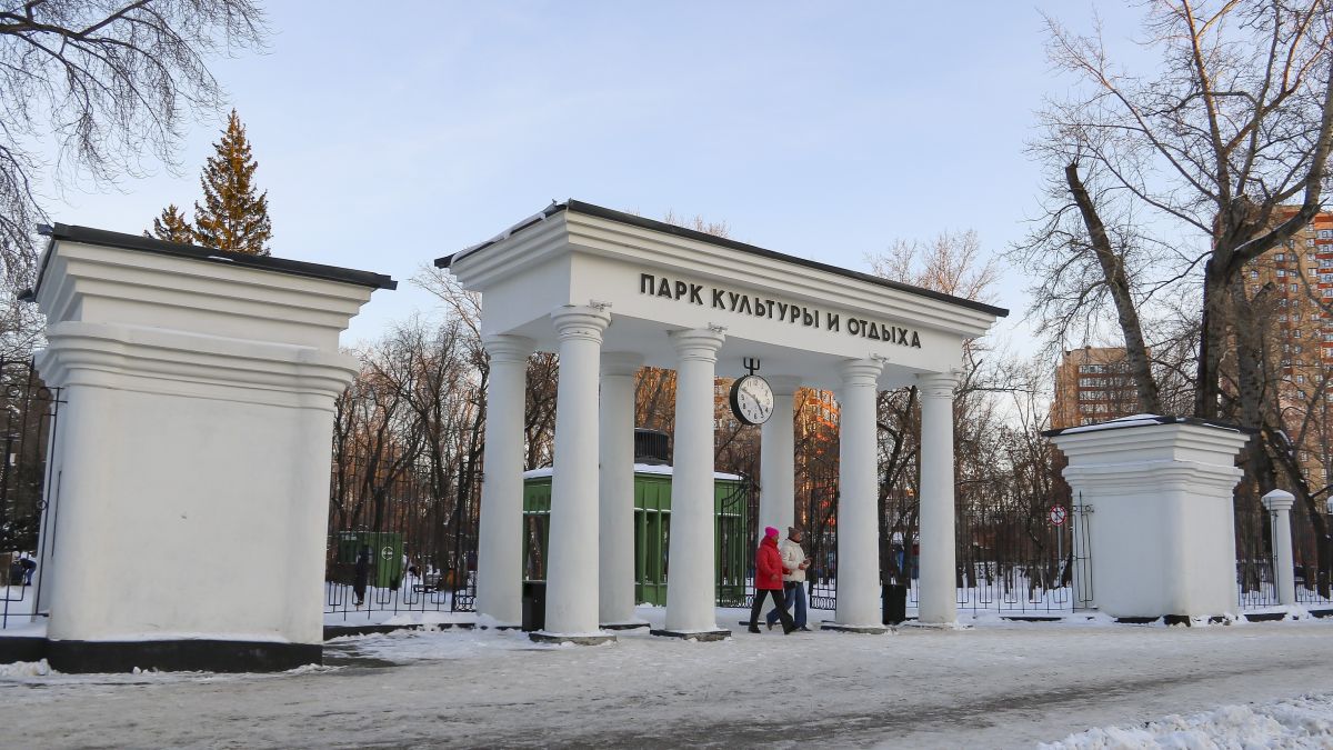 Парк "Изумрудный". Ноябрь 2024 года