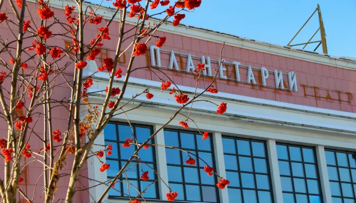 Подрядчика для второго этапа капремонта планетария начали искать в Барнауле