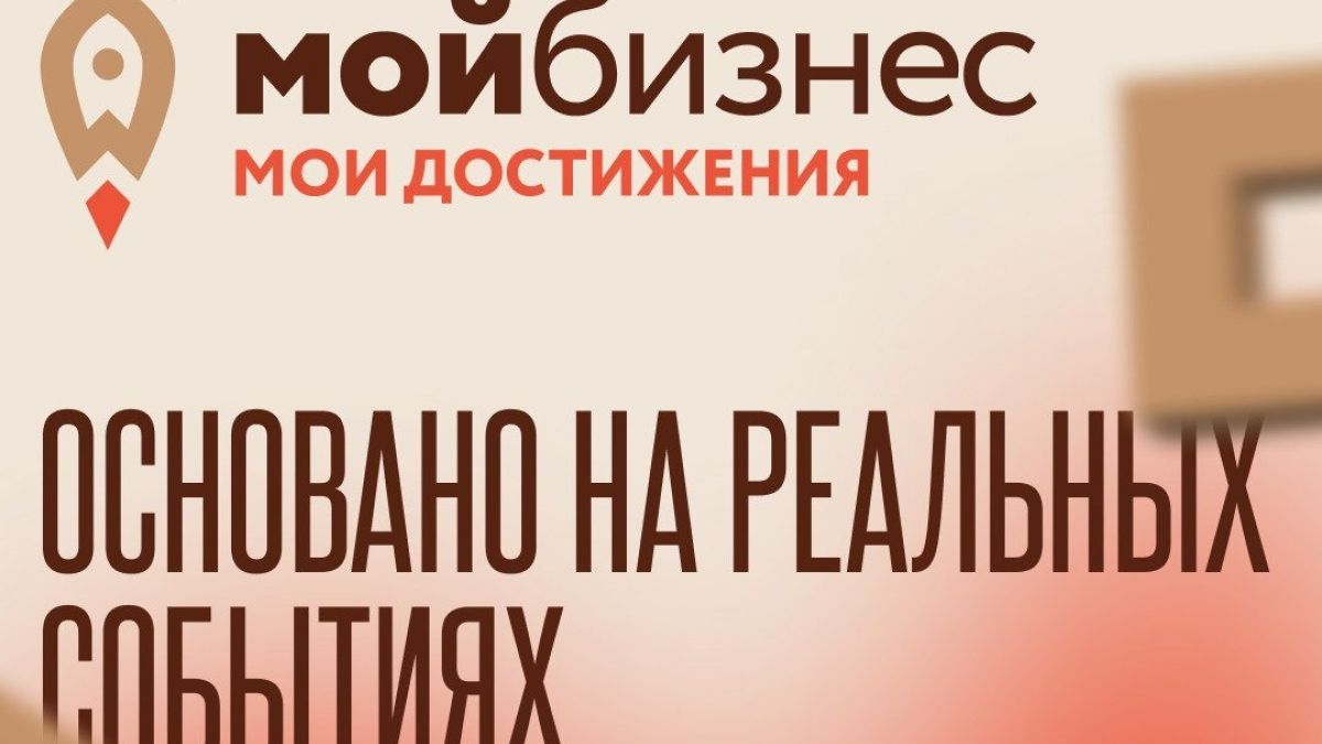 Форум "Основано на реальных событиях!"