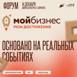 Форум "Основано на реальных событиях!"