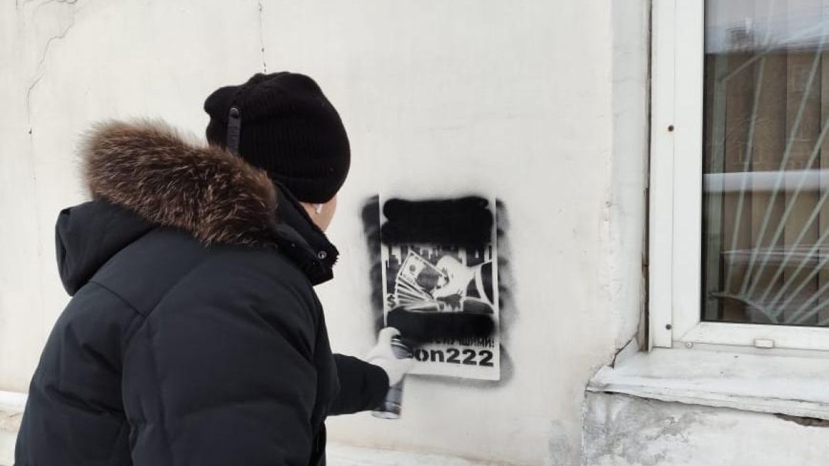 Акция "Стоп, наркотик!"