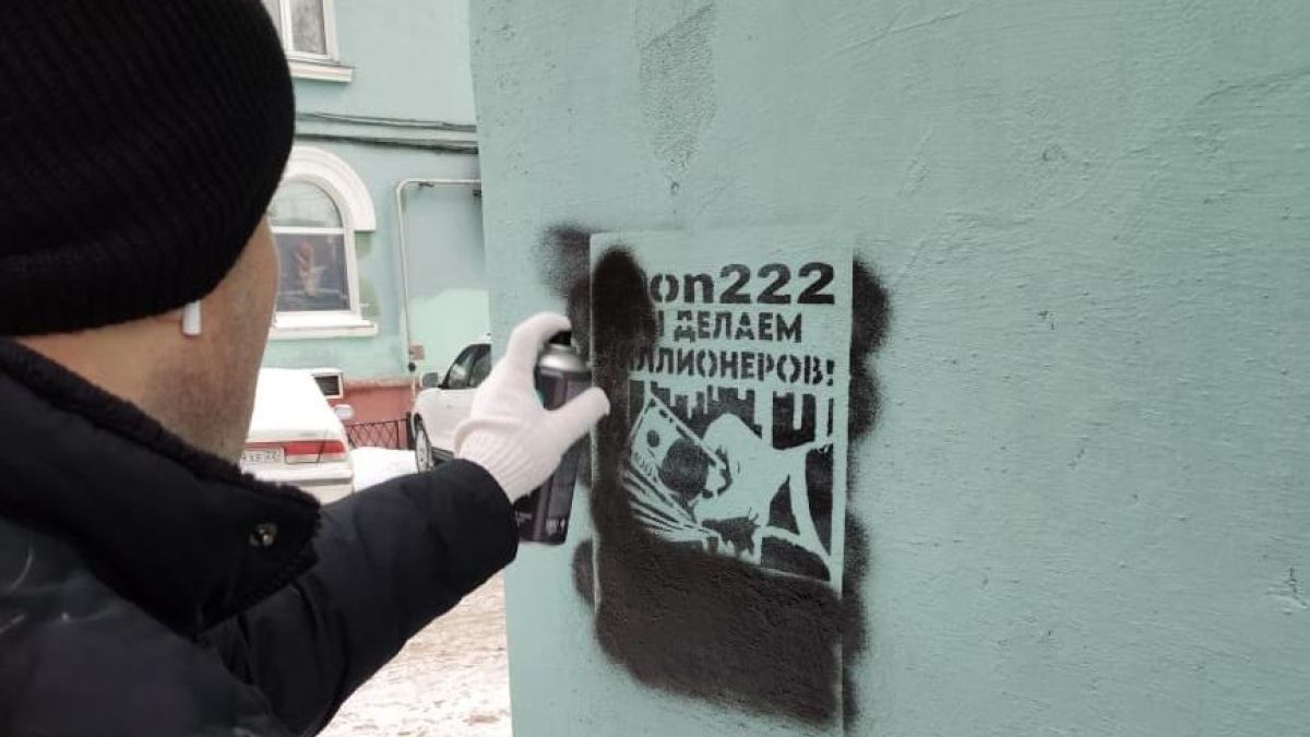 Акция "Стоп, наркотик!"